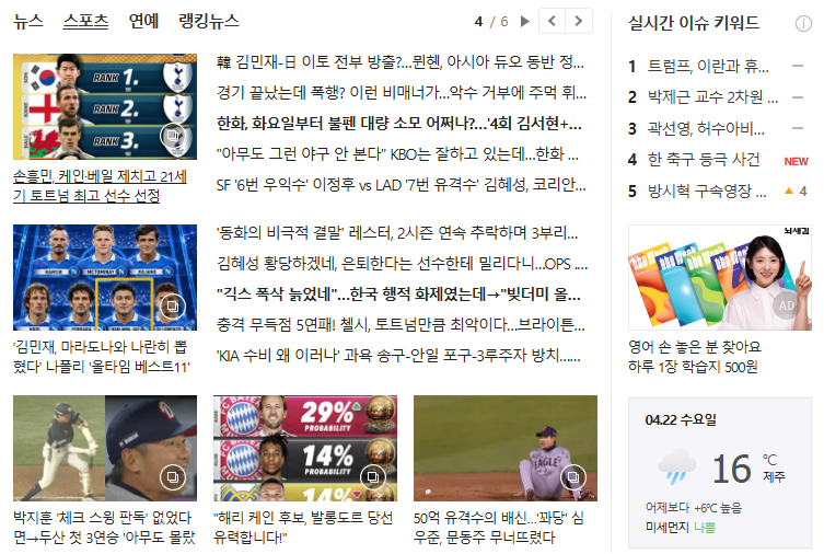 싸이월드 미니홈피 바로가기 (https://www.cyworld.com)