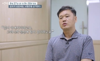심방세동환자