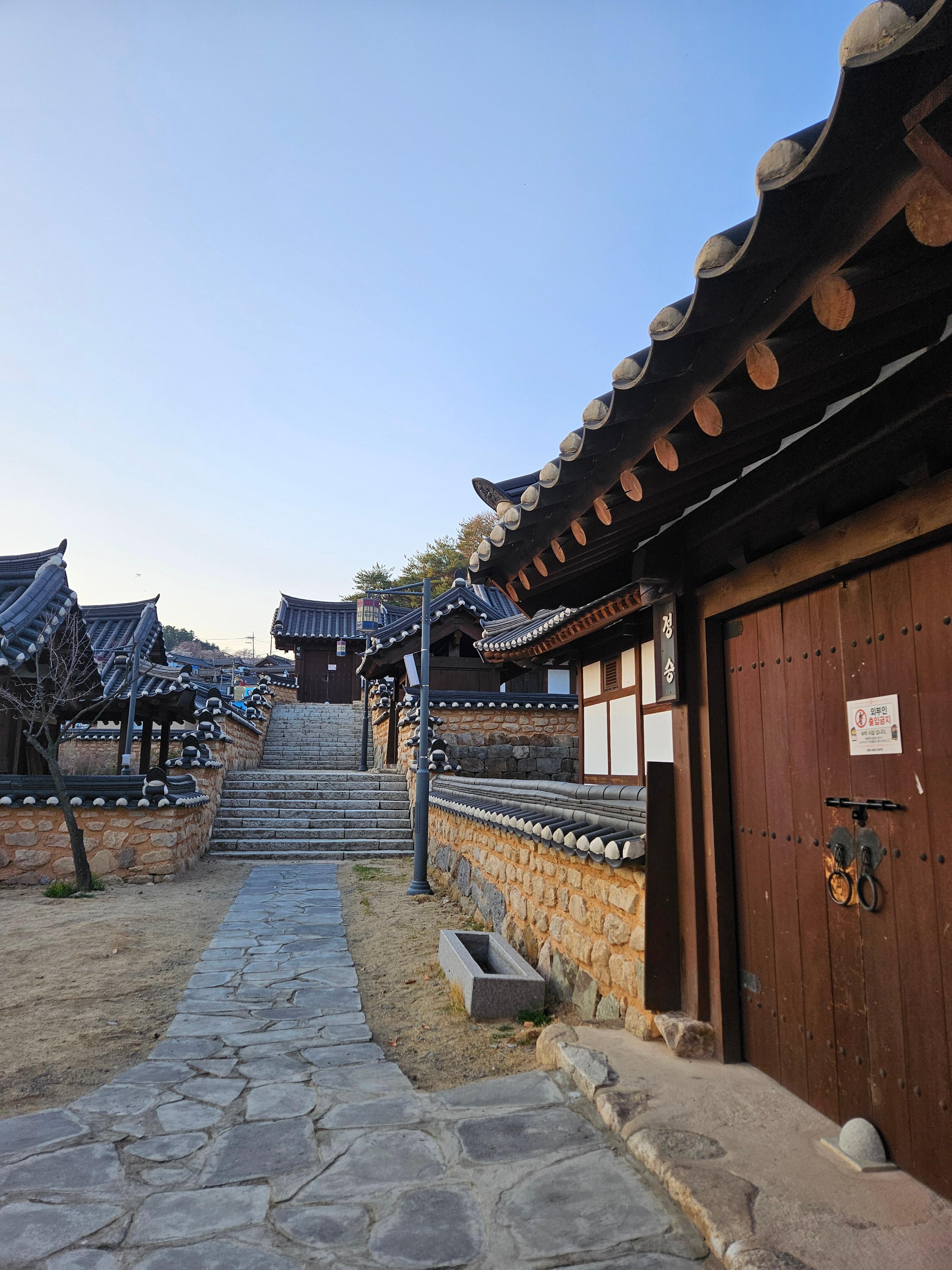 안동 예끼마을 - 선상수상길 관련 사진