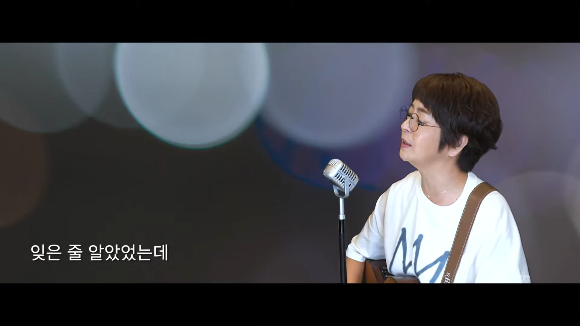 부르지마~이미영 0-55 screenshot
