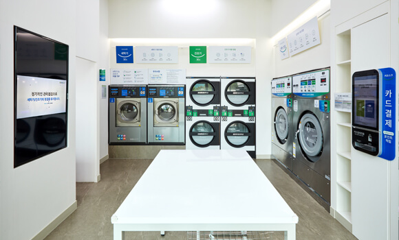 무인빨래방