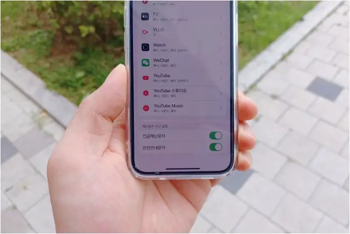 IOS 아이폰