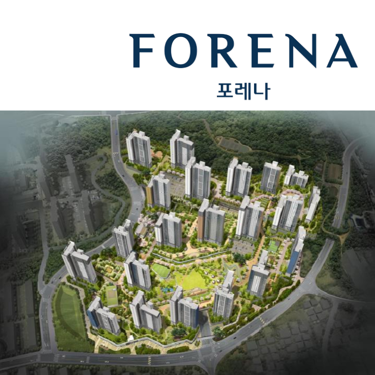 한화 포레나 청주 매봉 조감도
