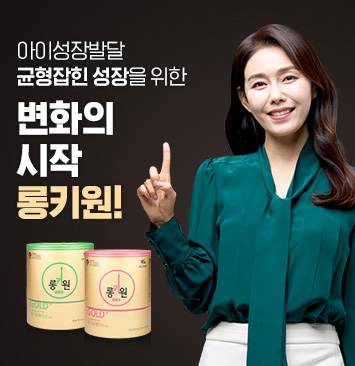 롱키원