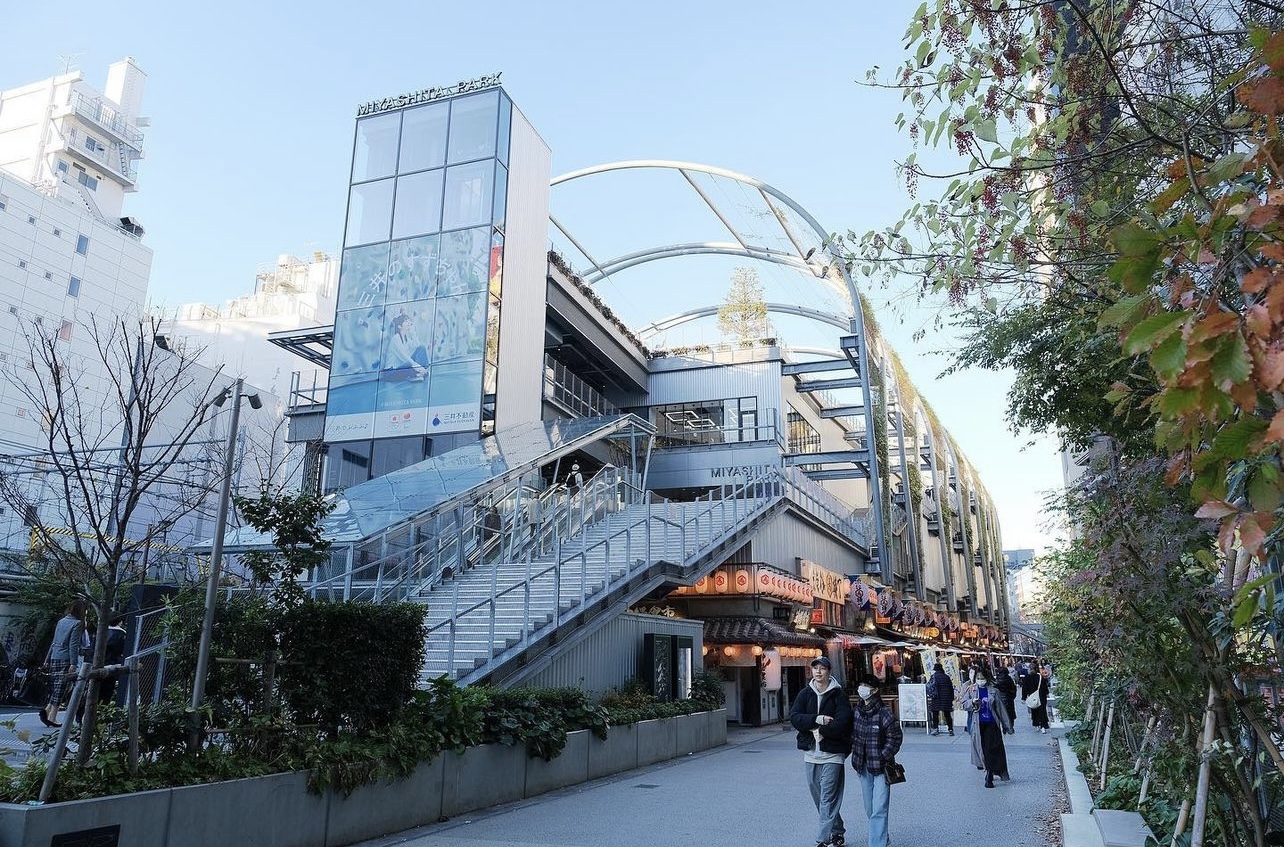 시부야미야시타공원