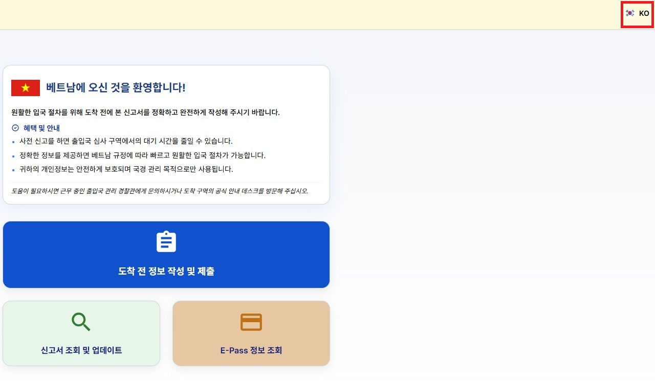 1. 메인 화면