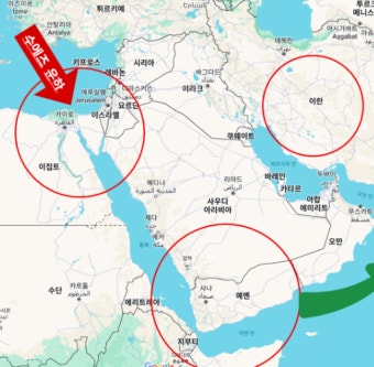 수에즈 운하 막히면 물류비는 얼마나 오를까? 해운사가 우회하는 진짜 이유