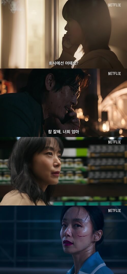 길복순 개봉일 다시보기