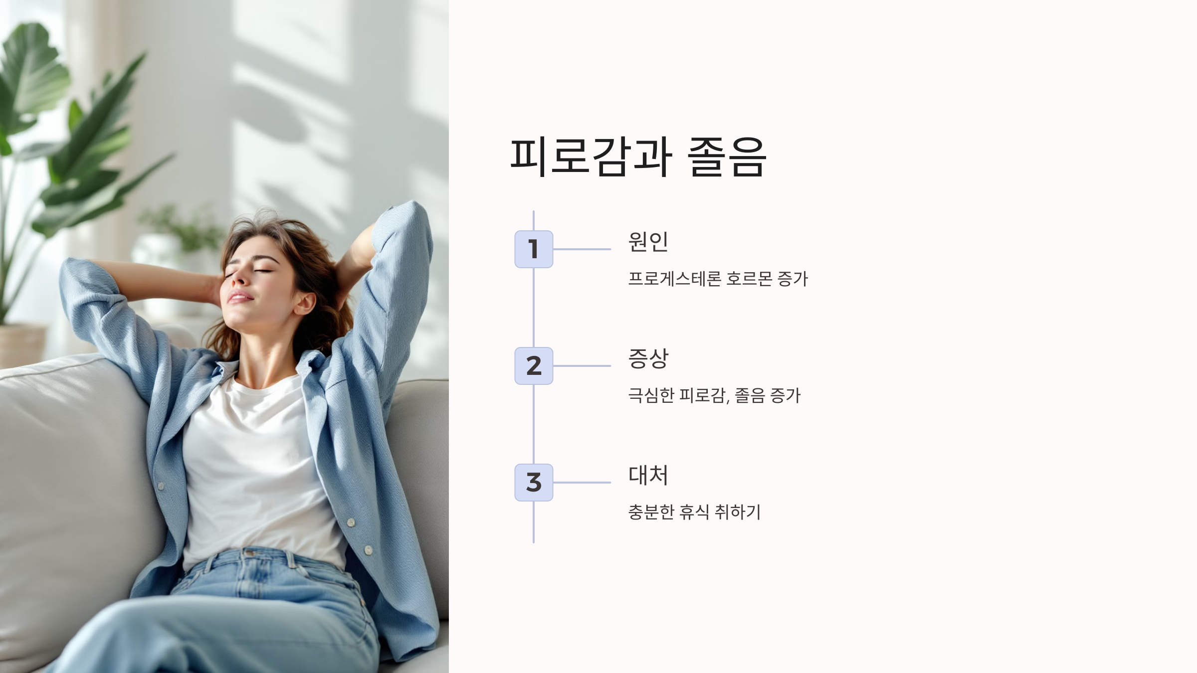 임신 극초기증상