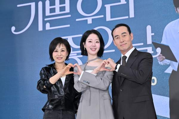 드라마 기쁜 우리 좋은 날 제작 발표회