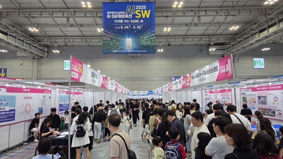 R 드로잉 퍼포먼스 장관, 학생사례발표로 빛난 광주교육연구정보원의 축제.