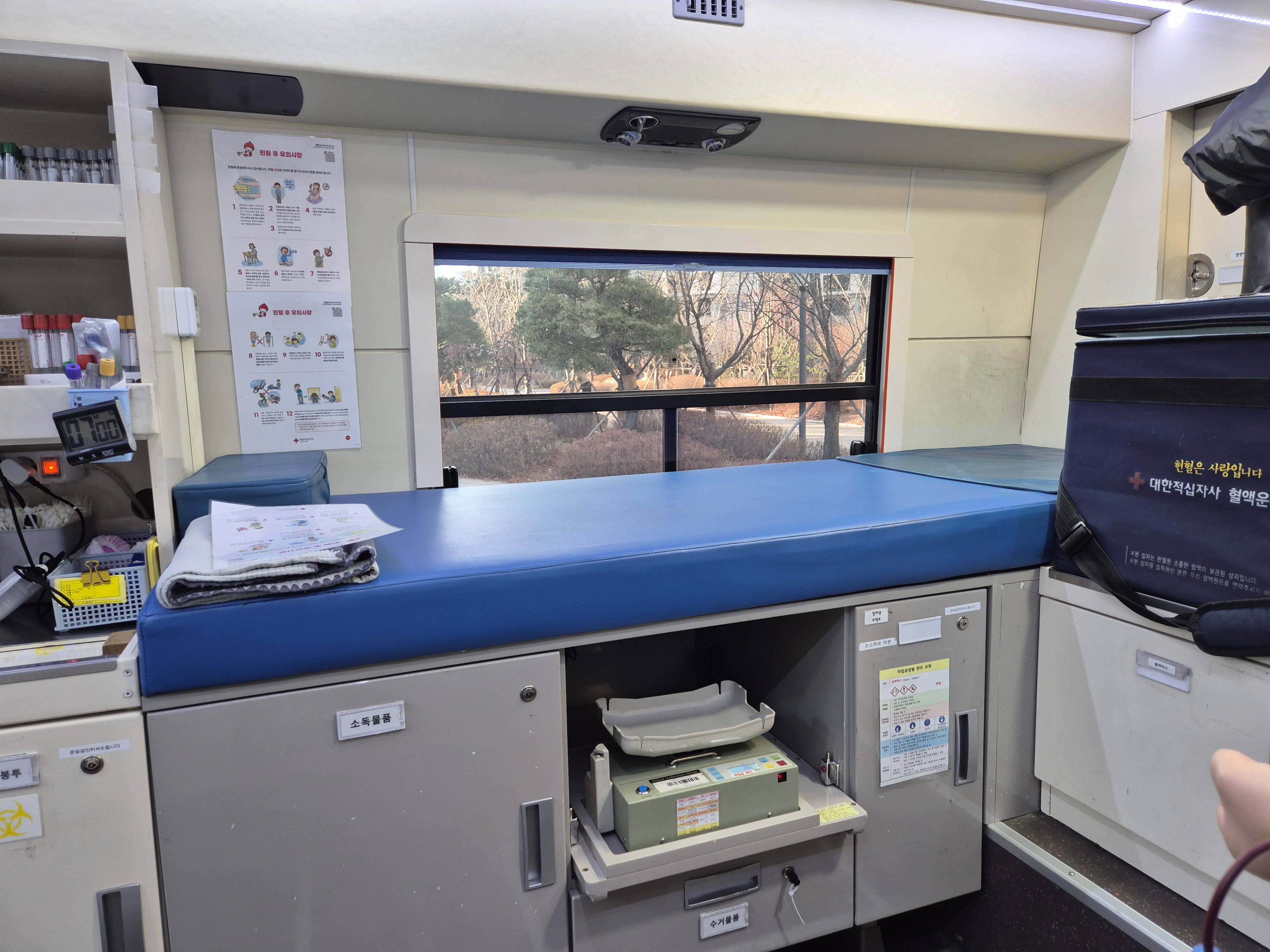 헌혈 버스로 헌혈의 집 찾지 않고 헌혈하기