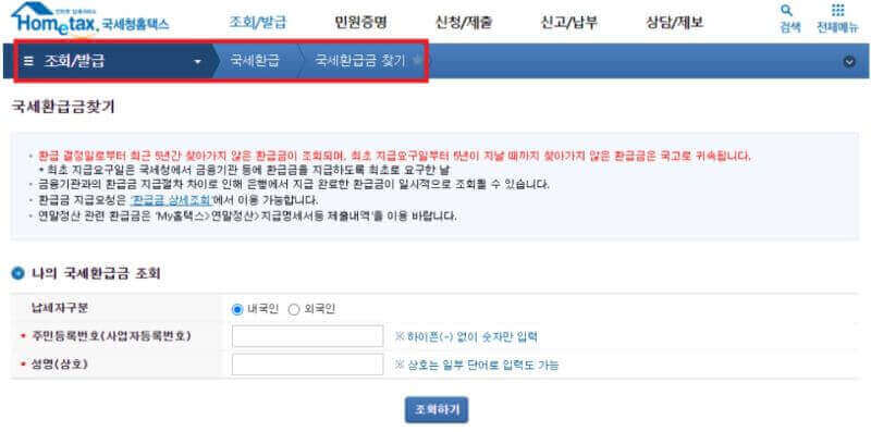 홈텍스 이미지