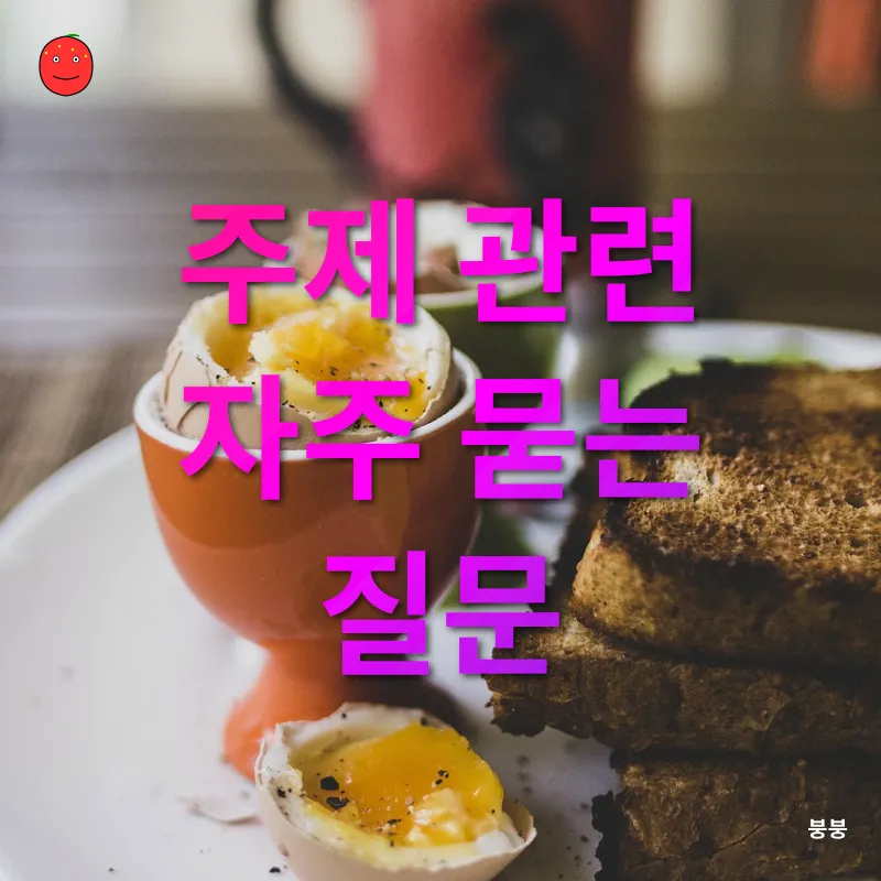 수육 만들기_4