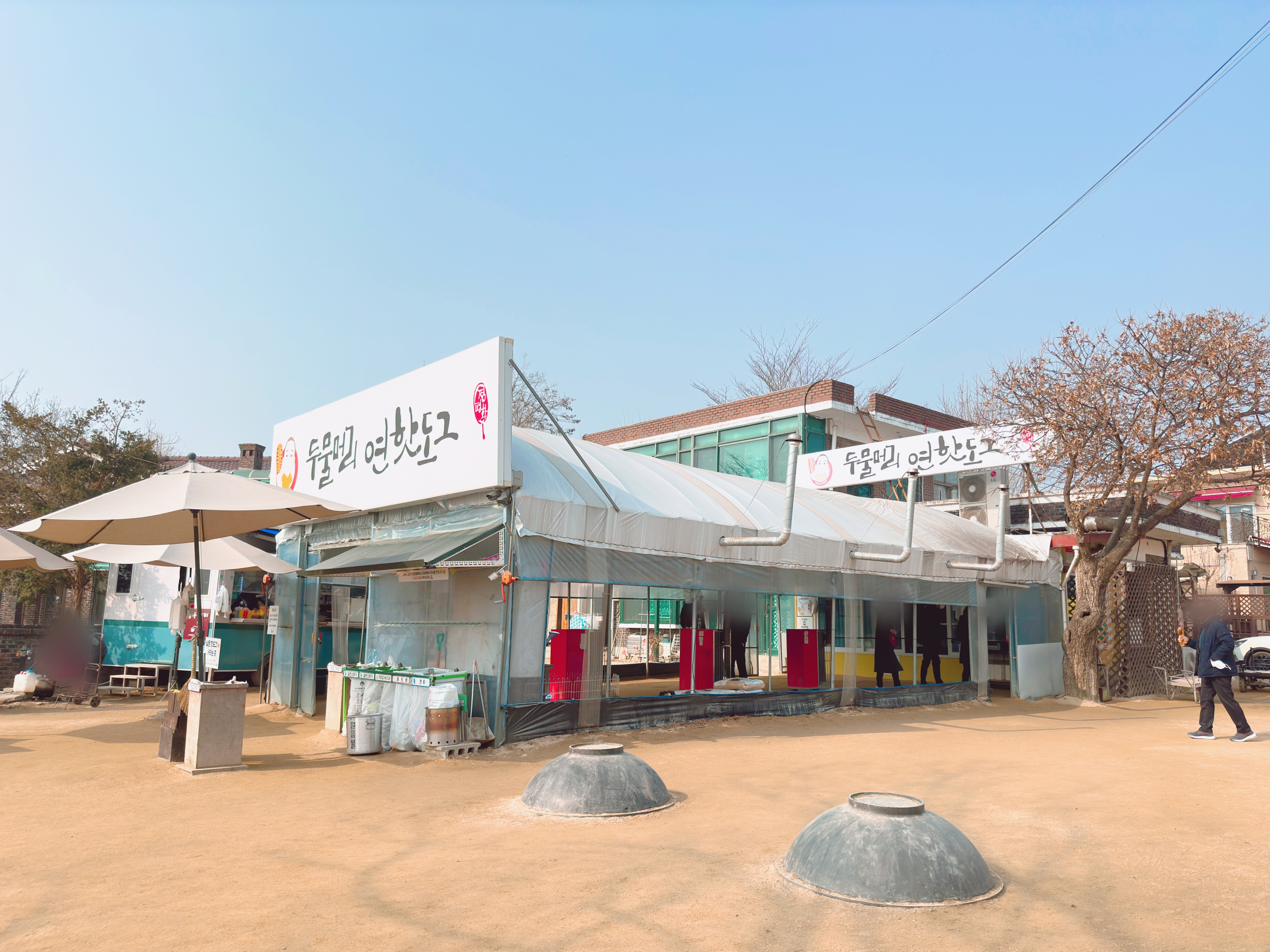 &#39;두물머리연핫도그&#39; 매장전경
