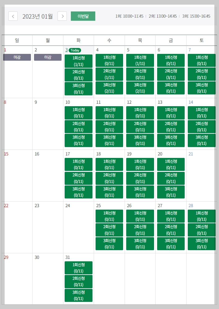 성남시-육아종합지원센터-아이사랑놀이터