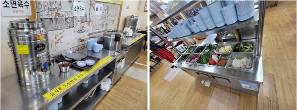 목동 황금오리농장 셀프바