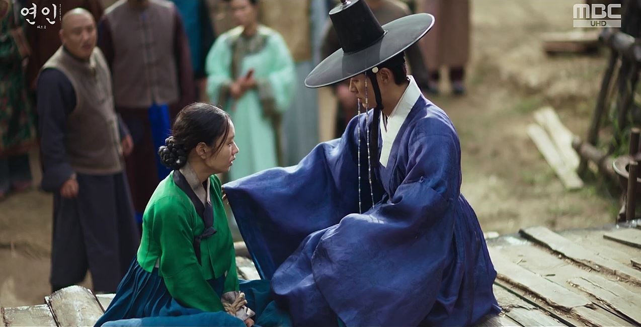 연인_13회