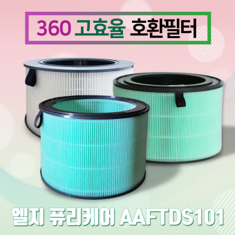 엘지 퓨리케어 공기청정기 필터 교체