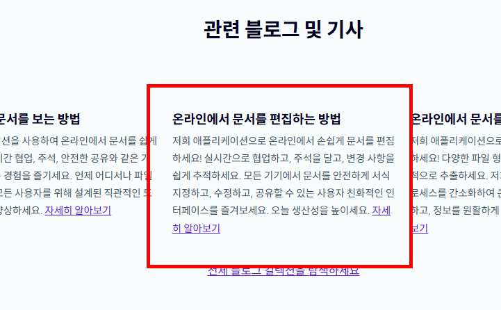 eml 뷰어파일 프로그램 홈페이지