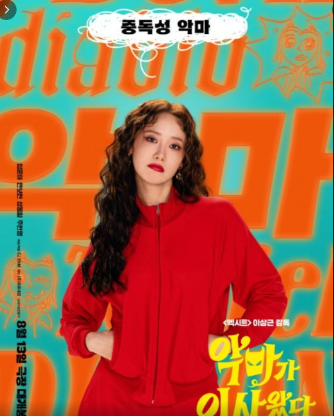 9월26일 특선영화