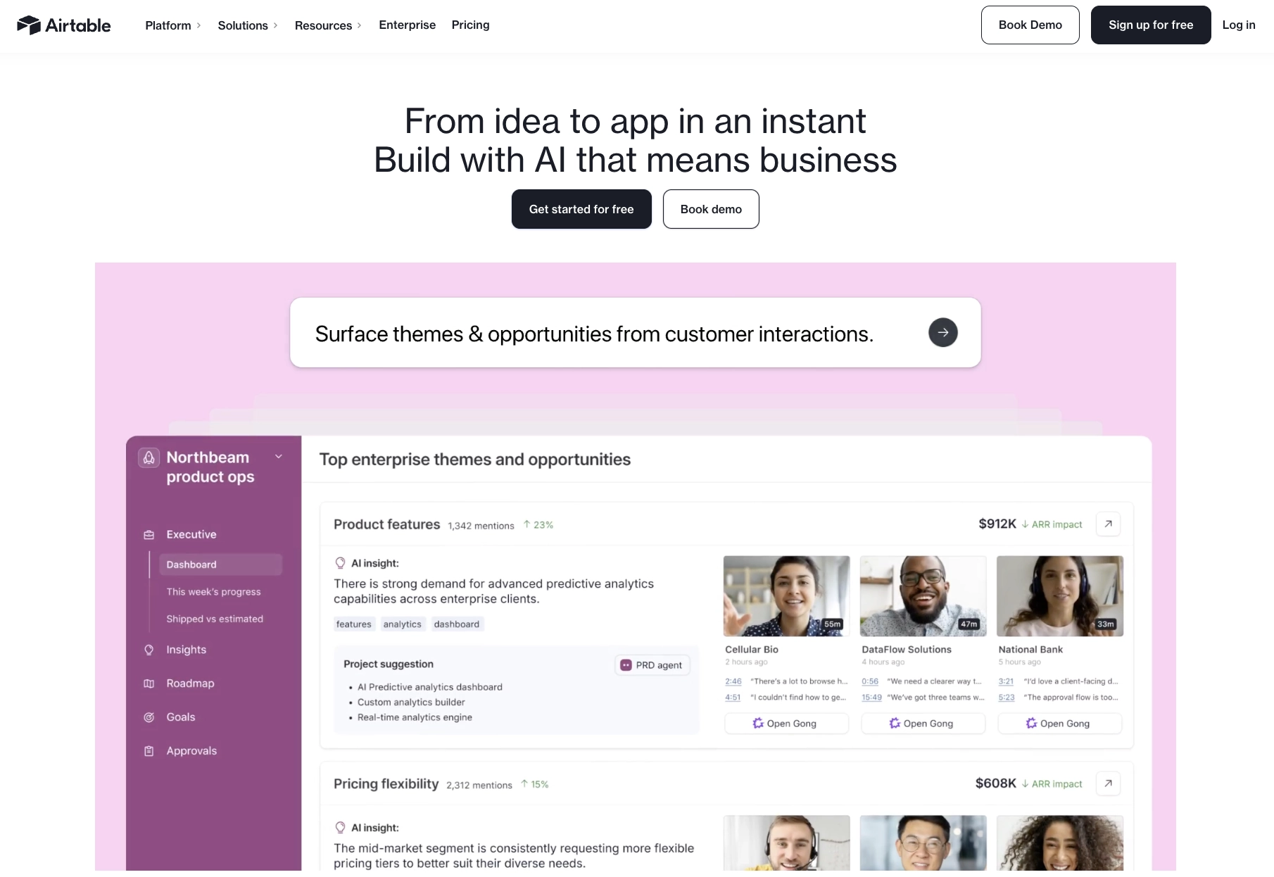 에어테이블 공식 홈페이지 화면