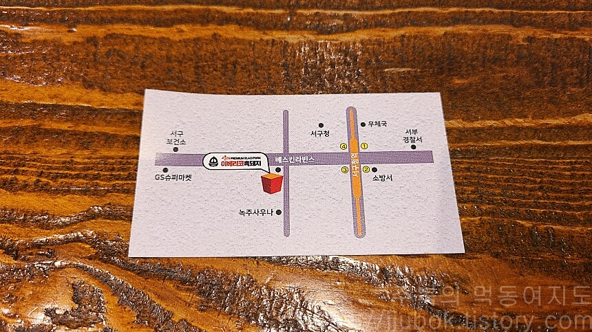 고을래-이베리코-흑돼지-서구청점-명함-2