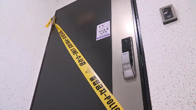 부천시 오정구 아파트에서 추가로 발견된 50대 여성의 시신