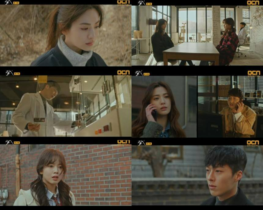 드라마 킬잇 줄거리 출연진 등장인물 결말 OTT