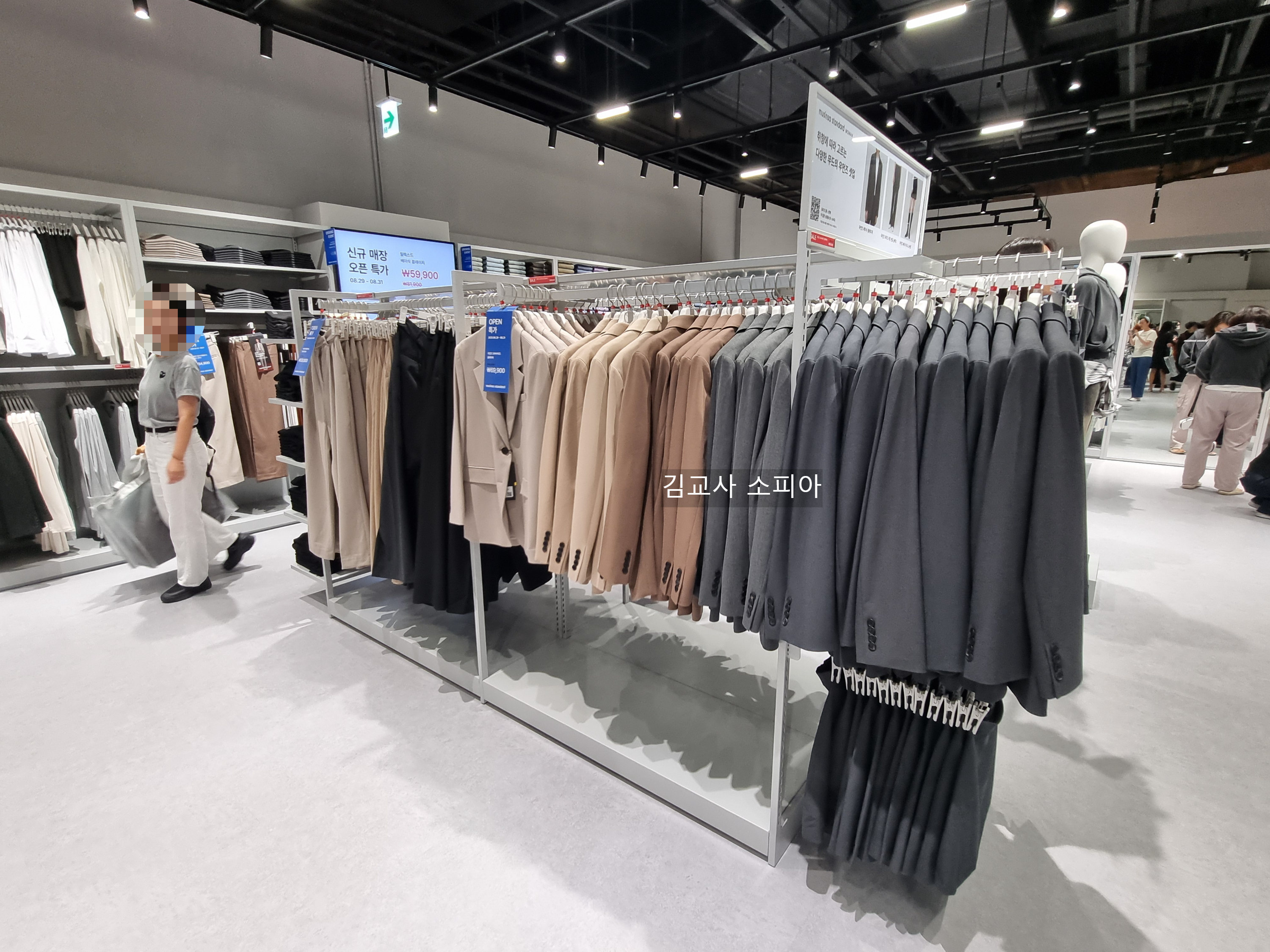 🎉일산 스타필드 마켓 무신사 오픈! 이벤트 혜택 총정리👕👜