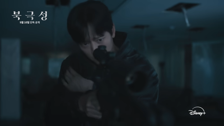 전지현-강동원-북극성-스틸컷