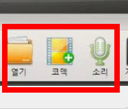 오캠 무료 다운로드 홈페이지