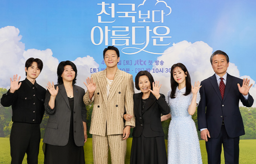 천국보다 아름다운 몇부작