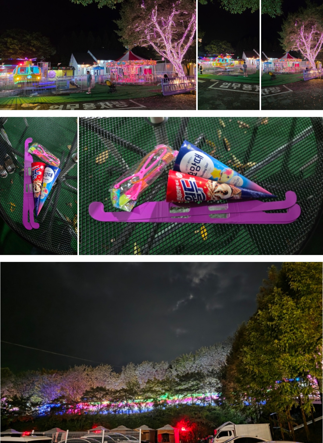 &amp;#39;청도 프로방스&amp;#39; 방문 후기