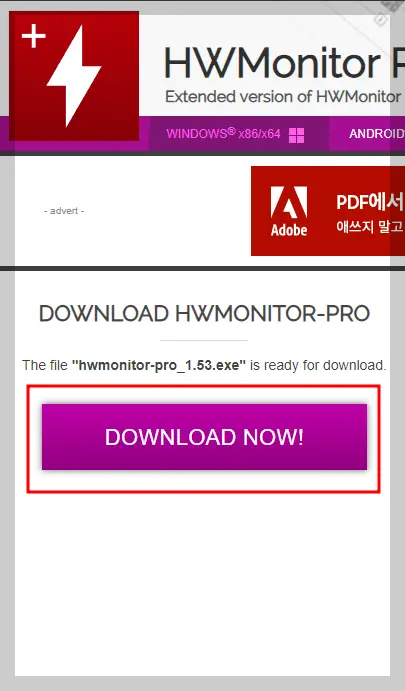 컴퓨터 온도 보는 방법