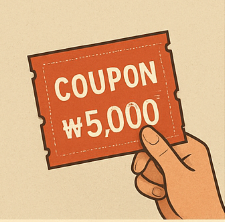 민생회복 정부 지원금 소비쿠폰