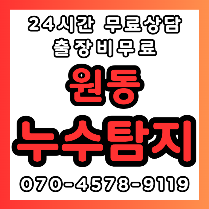 원동 상가1
