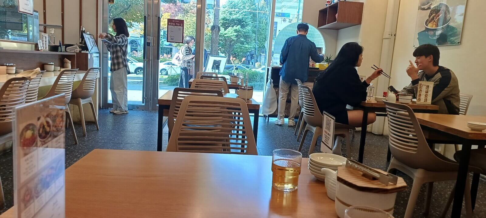 창원-온센