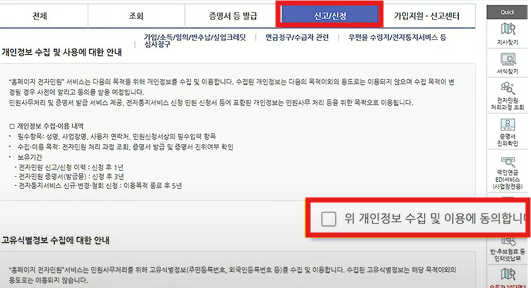 국민연금조기수령액