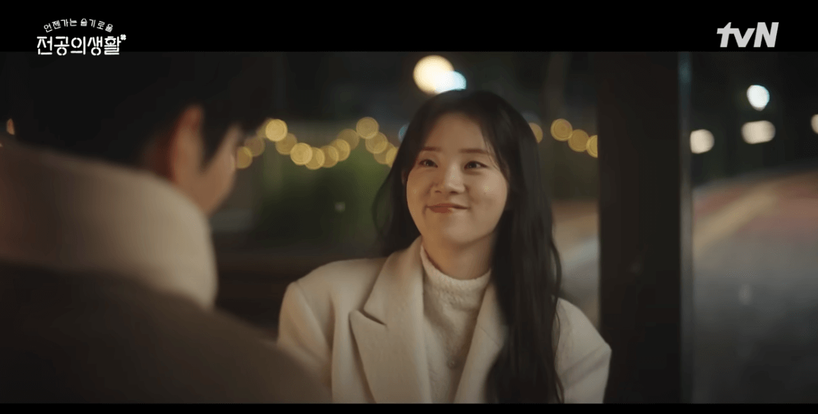 언젠가는 슬기로울 전공의생활 결말