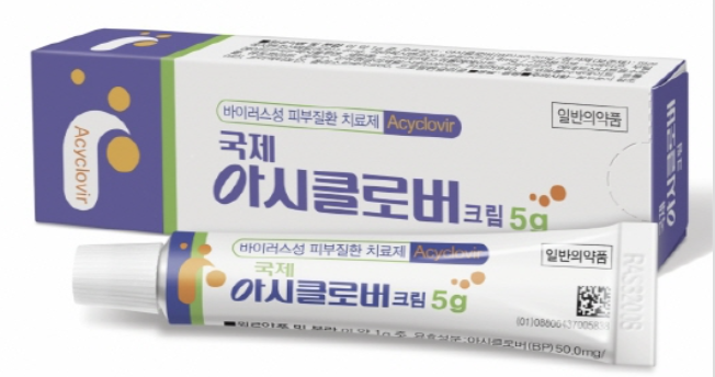 국제 아시클로버크림