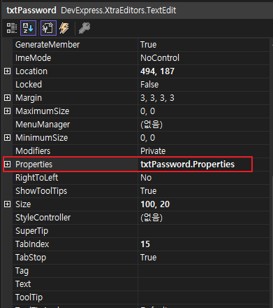 DevExpress TextEdit