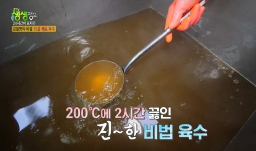 극한직업-여름김치-파주-김치공장