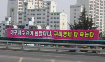 반대