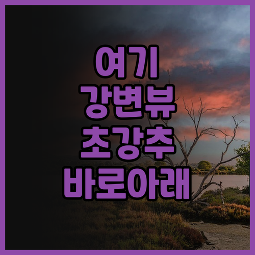 더 쇼어 호텔 & 레지던스 멜라카 추..