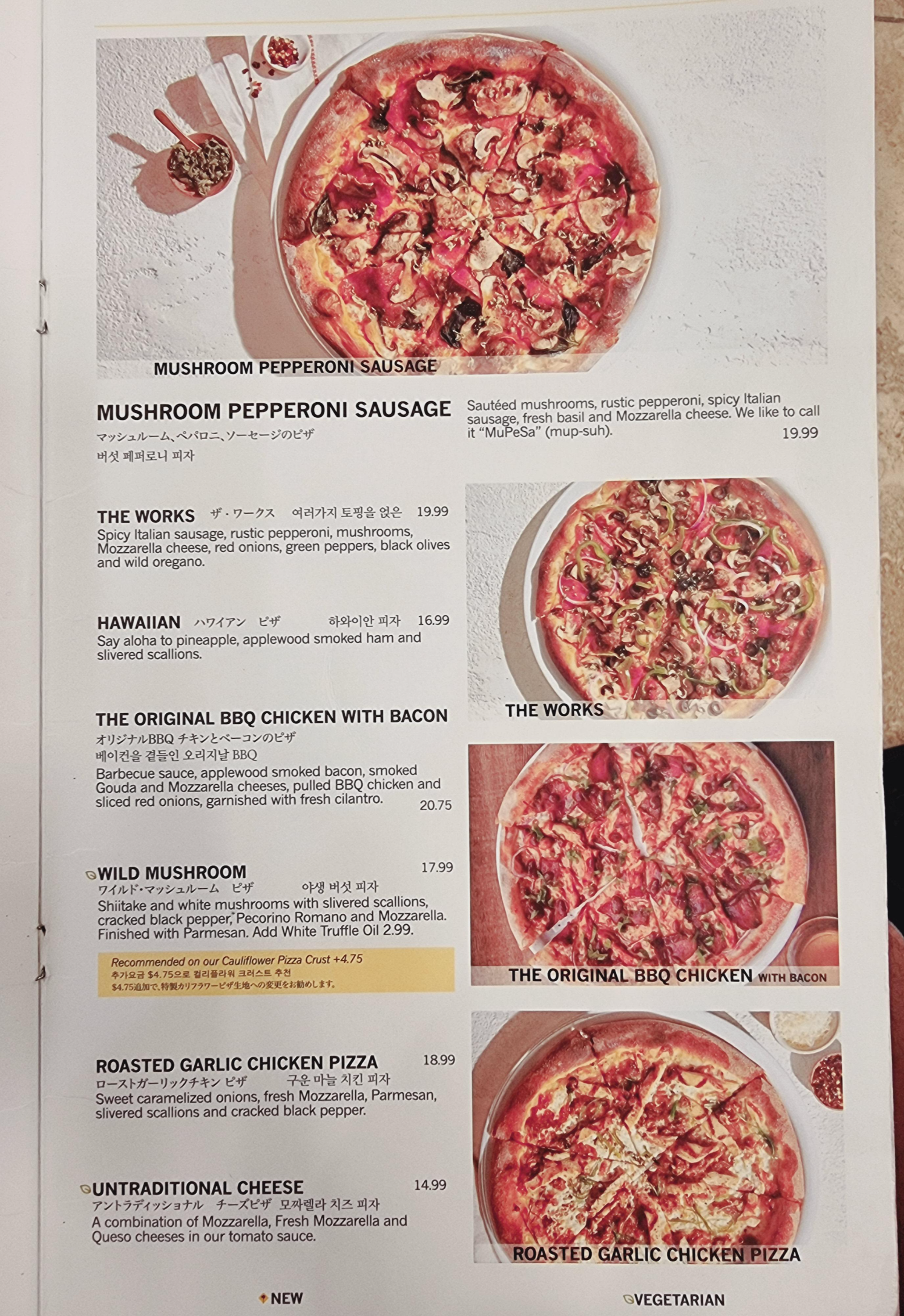 괌맛집 미국음식 피자와 샐러드 맛집 California Pizza Kitchen