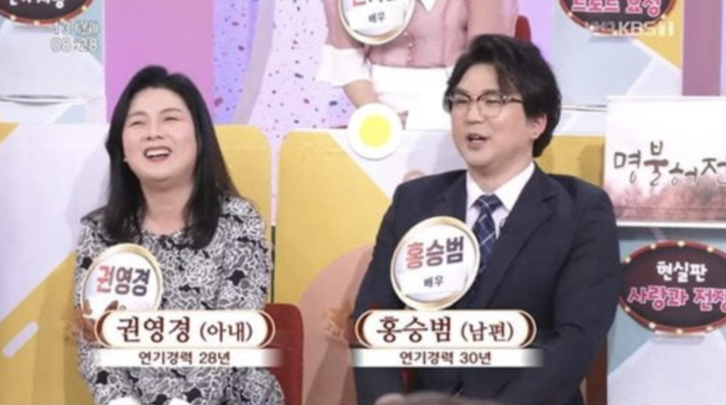 권영경 홍승범1