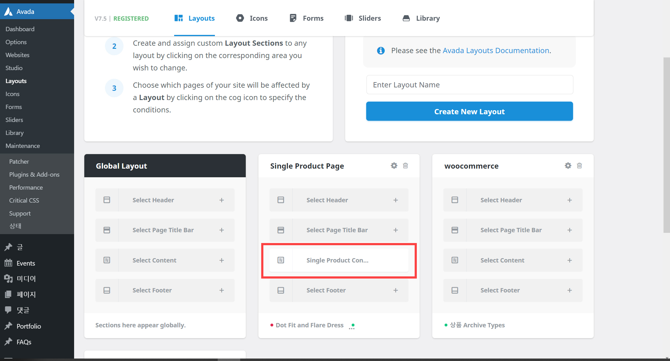 아바다 테마 레이아웃 기능