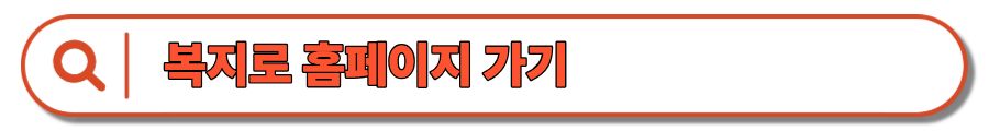 노령연금 수급자격, 재산 기준, 수령액 계산, 신청방법까지(+조기 노령연금 수령)