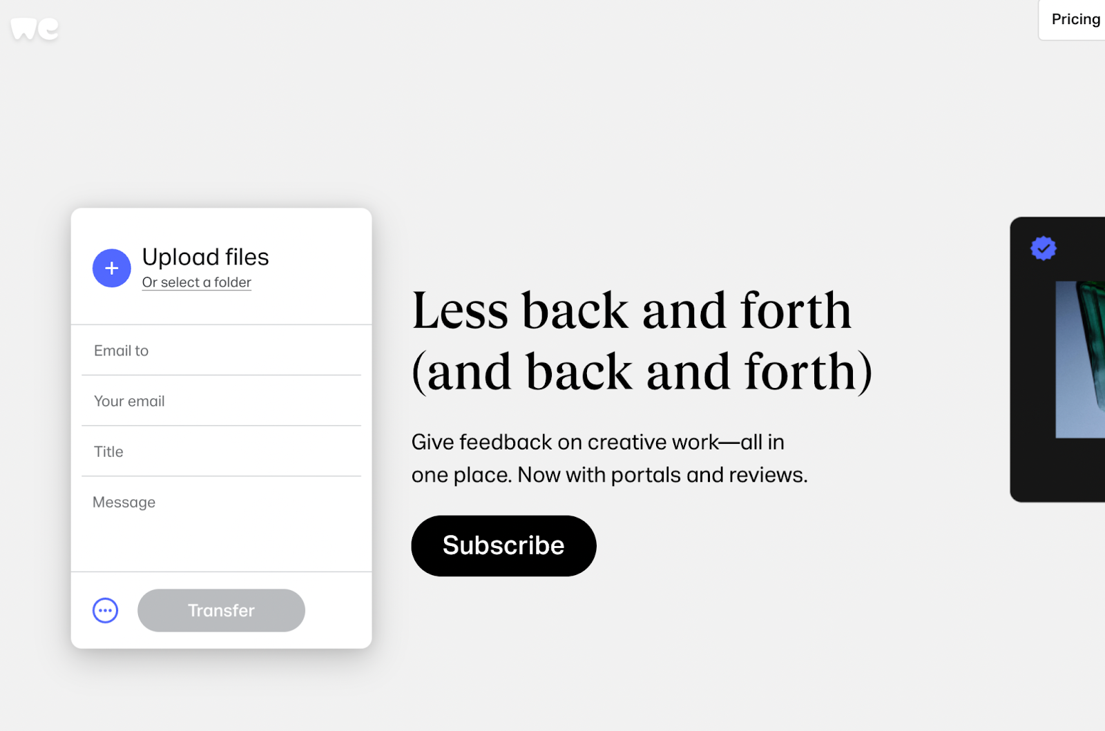 대용량 파일 전송 방법